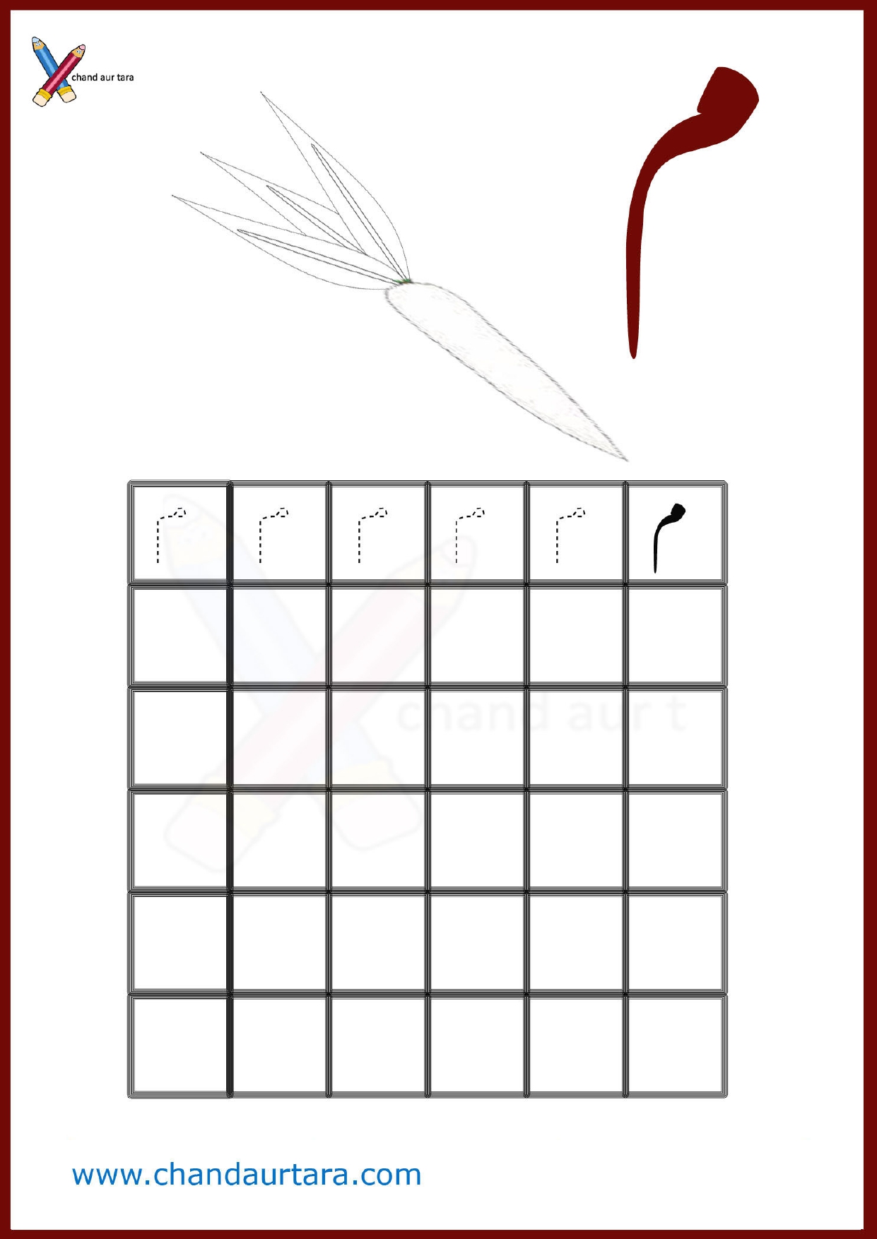 Writing Worksheets